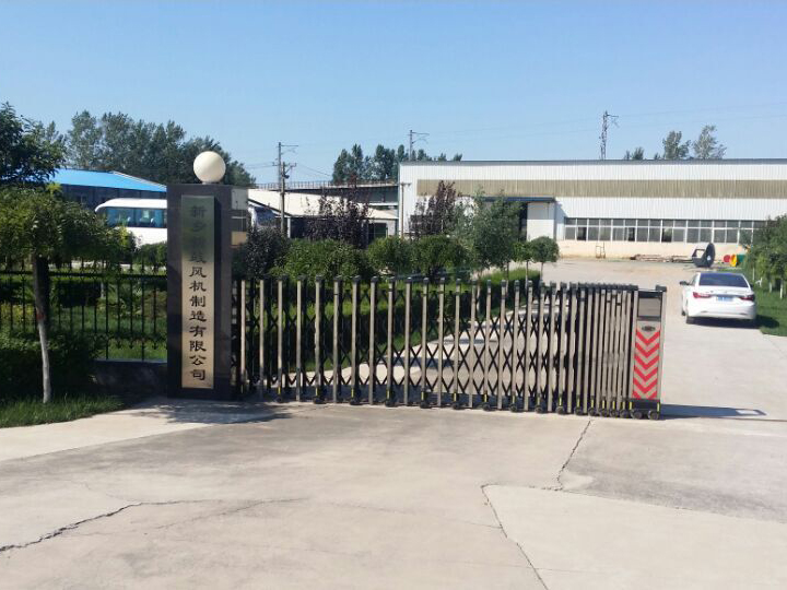 公司简介