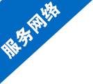 实力雄厚